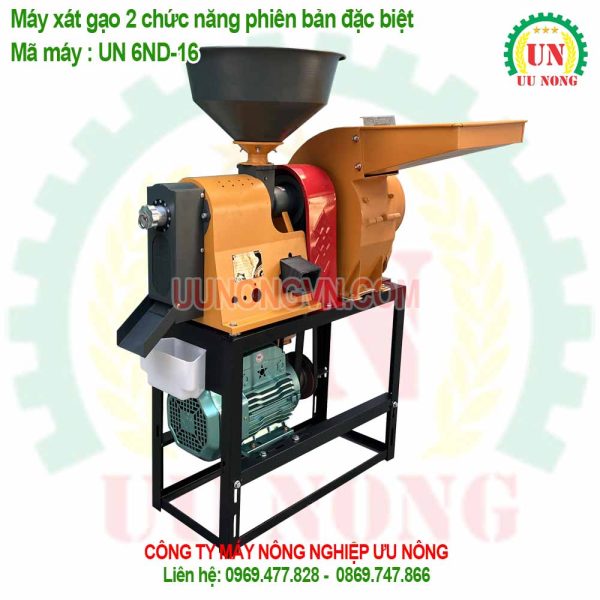 máy xát gạo mini 2 chức năng 6nd-16