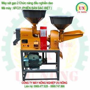 máy xát gạo 2 chức năng phiên bản đặc biệt 6FC21