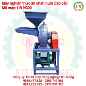 Máy nghiền năng suất cao phiên bản mới N300 Băm nghiền đa năng