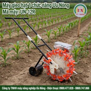 MÁY GIEO HẠT – TRỈA HẠT BẮP TỰ ĐỘNG 1 CHỨC NĂNG 12 R
